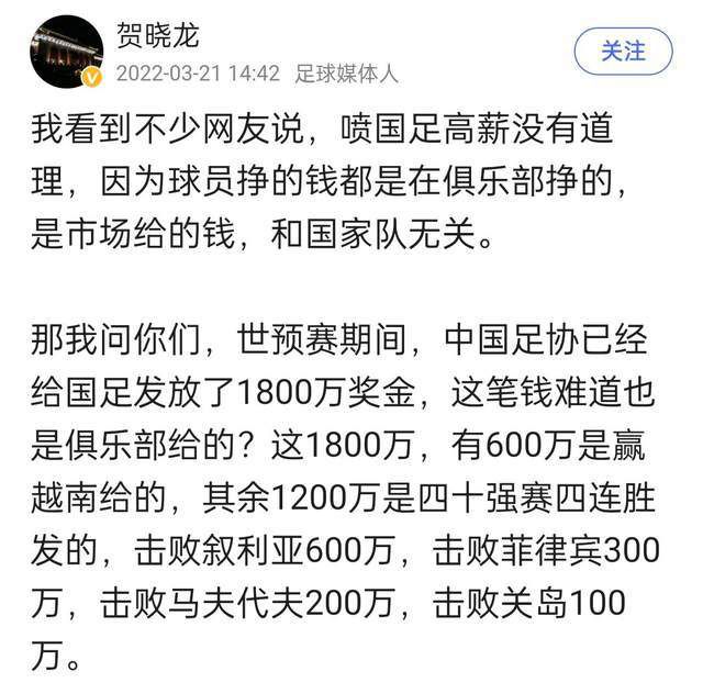 现年22岁的巴迪亚西勒与切尔西有一份维持到2030年的超长合同，但是他在波切蒂诺手下并没有得到足够多的出场时间，他已经成为了尤文和米兰的引援目标。